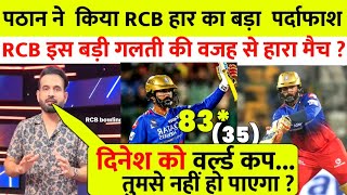 Irfan Pathan reacts on Virat Kohli and RCBs loss against SRH  RCBvsSRH [upl. by Hnah]