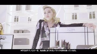 MADONNA visits MDNA SKIN Counter at BARNEYS NEW YORK Beverly Hills  MDNA SKIN Official [upl. by Ymmak]