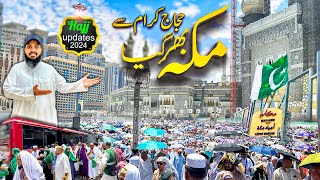 Latest hajj 2024 updates today  hujaj ka rash Makkah bhar gia  hajj live [upl. by Euqirat]