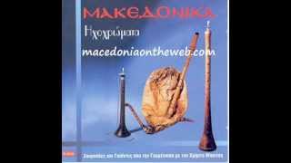 Gaida Makedonias  Macedonian folk dances Greece [upl. by Tj]