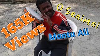 o senimai assamese funny song by Mantu Ali [upl. by Sokin930]