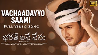 O Vasumathi 4K Video Song  Bharat Ane Nenu  Mahesh Babu Kiara Advani  Telugu Movie Songs [upl. by Htebilil]