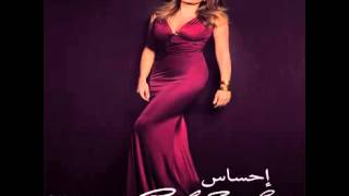 Carole SamahaHakhounak  كارول سماحههخونك [upl. by Slaby]