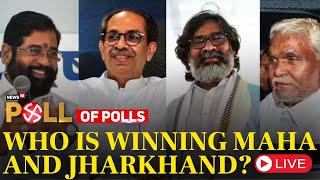 Who Will Win Maharashtra And Jharkhand  Maharashtra Exit Polls LIVE  Jharkhand Exit Polls LIVE [upl. by Idnak957]