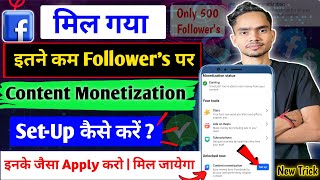 Facebook Content Monetization Tools Setup करने का सही तरीक़ा 🎉 कैसे मिलेगा Content Monetization [upl. by Hafinah]