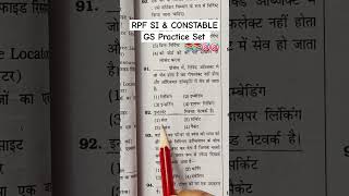 Rpf si amp constable  rpf gs practice set  rpf rpfsi rpfconstable gs ssc dpsi viral shorts [upl. by Odlawso457]