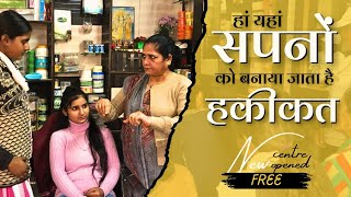 Skill Development Women Empowerment Program Free Beauty Parlour Training Centre [upl. by Marge184]