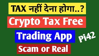 TAX Free Crypto Trading App  अब Crypto Tax नहीं  Best Crypto Trading App  All Information BTC [upl. by Nisen]