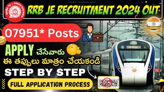 RRB JE Full Application Process  Railway Junior Engineer Recruitment 2024  Central govt jobs 🔥 [upl. by Okubo]