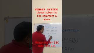 NUMBER SYSTEM Q1 maths subscribers trending education tricks logicalreasoning ytviral yt [upl. by Halimeda]