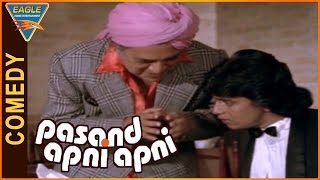 Pasand Apni Apni Movie  Hilarious Comedy Scene Of Utpal Dutt  MithunChakraborty Rati Agnihotri [upl. by Aikehs]