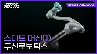 DOOSAN  CES 2024 우리는 로봇 세상에 다다랐나  류정훈 두산로보틱스 CEO [upl. by Ahsenat792]