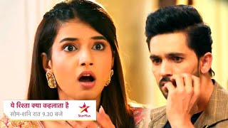 Yeh Rishta Kya Kehlata Hai Promo Rohit Ne Jada Armaan Ko Thappad Ude Sabke Hosh [upl. by Welcome]