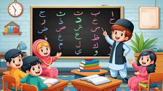 Alifun Baa Arabic Alphabet Song  Aao Sikhen [upl. by Aicil]