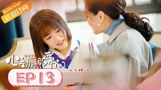 【ENG SUB】《心动的瞬间 Sparkle Love》第13集 凌美仕欣赏张凌赫可爱童年照【芒果TV青春剧场】 [upl. by Orelle528]