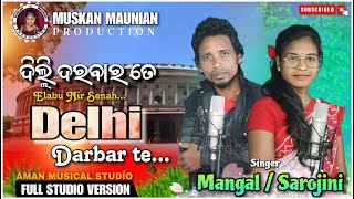 DELHI DARBAR TE NEW MUNDARI ULGULAN SONG 2024 II MANGAL II SAROJINI [upl. by Babbie]