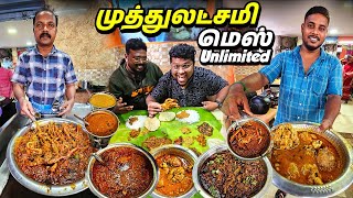 மக்கள் கூட்டம் படையெடுக்கும் Muthulakshmi Mess  80Rs NonVeg Unlimited Meals  Tamil Food Review [upl. by Gotthelf]