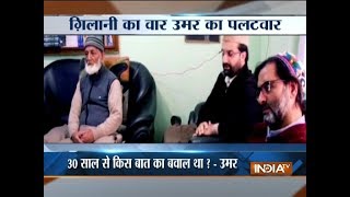 Syed Ali Shah Geelani slams Farooq Abdullah for dismissing independent Kashmir talk [upl. by Nnylorac]