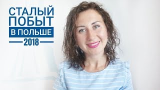 КАРТА СТАЛЕГО ПОБЫТА ЧТО ЭТО И КТО МОЖЕТ ОФОРМИТЬ 2018 [upl. by Ardnua]