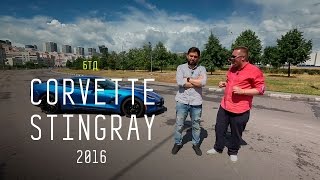 Chevrolet Corvette Stingray C7 2016 V8 466 лс  Большой тестдрайв [upl. by Bianka]