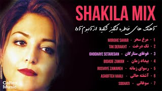 Shakila AVA Mix FULL ALBUM 💕 آهنگ های خاطره انگیز شکیلا از آلبوم آوا [upl. by Ennaitak]