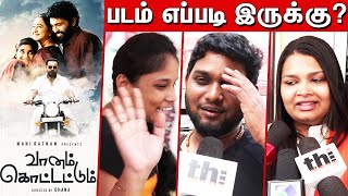 Vaanam Kottatum Public Review  Vaanam Kottatum Review  Manirathnam  Sarathkumar [upl. by Lamori265]