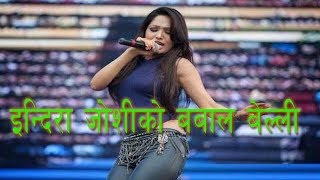 indira joshi Kaliprasad Baskota ampindira joshi live song New [upl. by Chader]