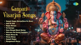 Ganpati Visarjan Special Song  Ganpati Bappa Moriya  He Ganraya  Bappa Morya  Visarjan Sohala [upl. by Alikahs402]