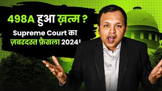 अब खत्म होंगे 498A के झूठे केस I Historical Judgment of Supreme Court on 498A IPC in Hindi I 2024 [upl. by Lilybelle]