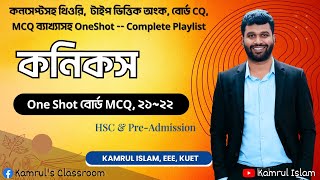 Conics One Shot Board MCQ  কনিকস । HSC Higher Math 2nd Paper Chapter 6  Kamrul Islam [upl. by Tikna168]