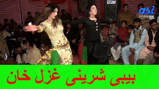 Dance To Bibi Sherinis Pushto Song Madam Ghazal Mehak Asi  New Performance In 2023 [upl. by Idnil]