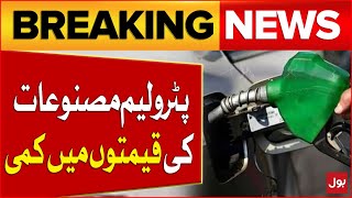 Petrol Prices Decreased In Pakistan  Petrol Price Today  Shehbaz Govt Update  Breaking News [upl. by Anaicul]