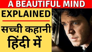 A Beautiful Mind Explained in Hindi Review Historical Accuracy of True Story of John Nash Real [upl. by Menedez]