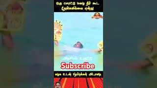 ஒருசொட்டு மழைநீர் கூட தேங்கவில்லை🏊‍♀️ இதுதான் திராவிட மாடல் ஆட்சி chennai rain dmkfails politics [upl. by Clarita]