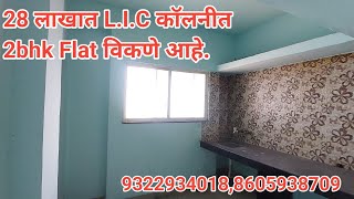 laturpropertyadda4356 लातूर laturpropertyaddalaturproperties [upl. by Israeli904]