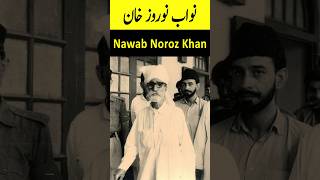 Nawab Noroz Khan History in Urdu balochistan balochistanpakistan [upl. by Chaves]