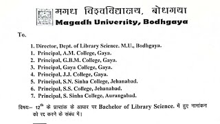 Magadh University admission cancellation news Magadh University Blis admission cancelled blis [upl. by Rdnaskela]