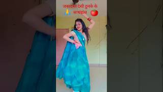 ♥️🥀Bharal ba doglan se  shortvideo trending vairalvideo 🌺🥀🥀🥀 [upl. by Asante]