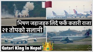 🇶🇦👑✈️२१ तोपको सलामी 👑भिषण जहाज उडाउदै फर्के कतारी राजा Qatari King Departs KTM with Mammoth Plane [upl. by Akvir]