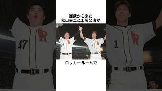 「球団史上最もクソだった」ホークス暗黒期についての雑学野球野球雑学福岡ソフトバンクホークス [upl. by Nilyad578]