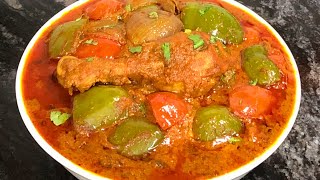 Capsicum Chicken Masala Curry  Chicken Capsicum Gravy Recipe  Shimla Mirch Chicken Chicken Recipe [upl. by Irrahs]