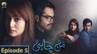 Manchahi Episode 5  Zarnish  Annie Zaidi  Sadaf Yasin [upl. by Anahsak]