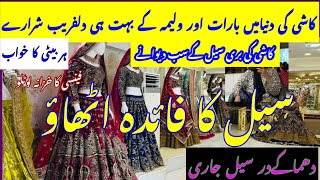 Kashees Makeup Bridal Dresses  New Collection Attractive Design [upl. by Annair]