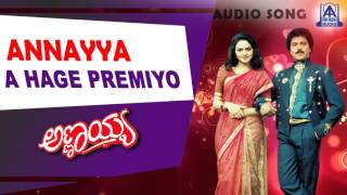 Annayya  quotA Hage Premiyoquot Audio Song  V Ravichandran Madhubala  Akash Audio [upl. by Odlaniger]