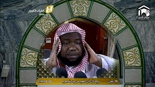 Makkah Adhan AlMaghrib 6th June 2015  Sheikh Fullatah [upl. by Etessil237]