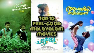 Top 10 Feelgood Malayalam Movies of the Decade [upl. by Eenyaj]