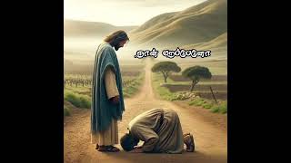 Ebinesare aarathanai Tamil Christian song reegangomez christiansong [upl. by Akcirred]