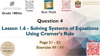 Solving Systems of Equations Using Cramers Rule  Q4 P1  10E  EoT3 [upl. by Nennerb628]