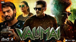 Valimai Full Movie In Hindi Dubbed  Ajith Kumar  Kartikeya  Huma Qureshi  Review amp Facts HD [upl. by Halian276]