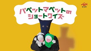 ヤマサ 昆布ぽん酢 『豚ブースター』篇 [upl. by Hajidahk]